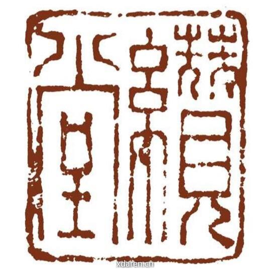 缵堂