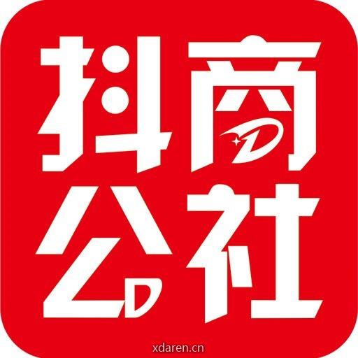 抖商公社