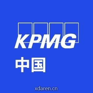 毕马威KPMG
