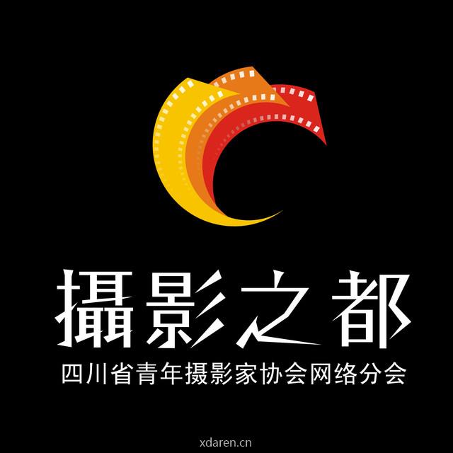 摄影之都
