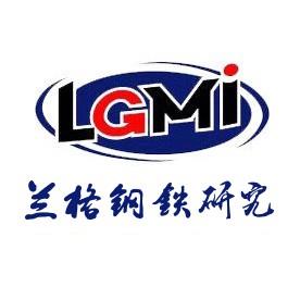 兰格钢铁研究