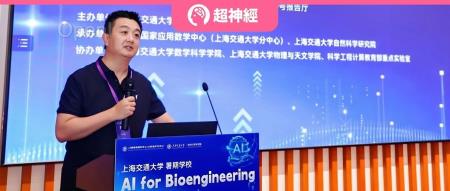 上海交大洪亮教授:AI 真要突破工程领域,一定要做到现有人类专家做不到的工程成果
