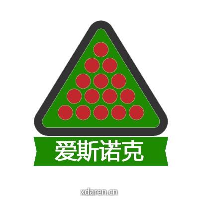 爱克