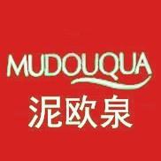 泥欧泉品牌