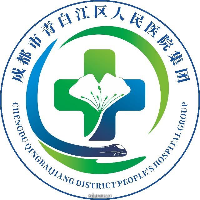 成都市青白江区人民医院集团