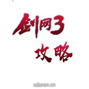 北向飞鸿
