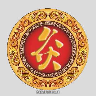 艾灸工具箱