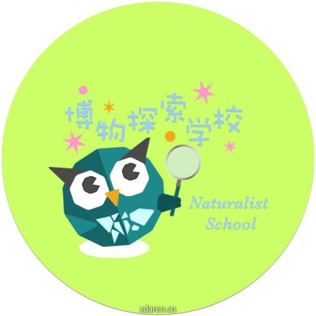 玩转博物学