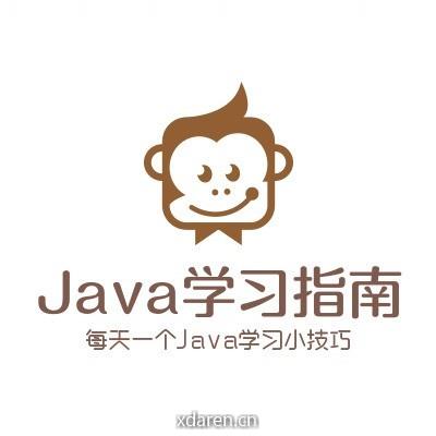 Java学习指南