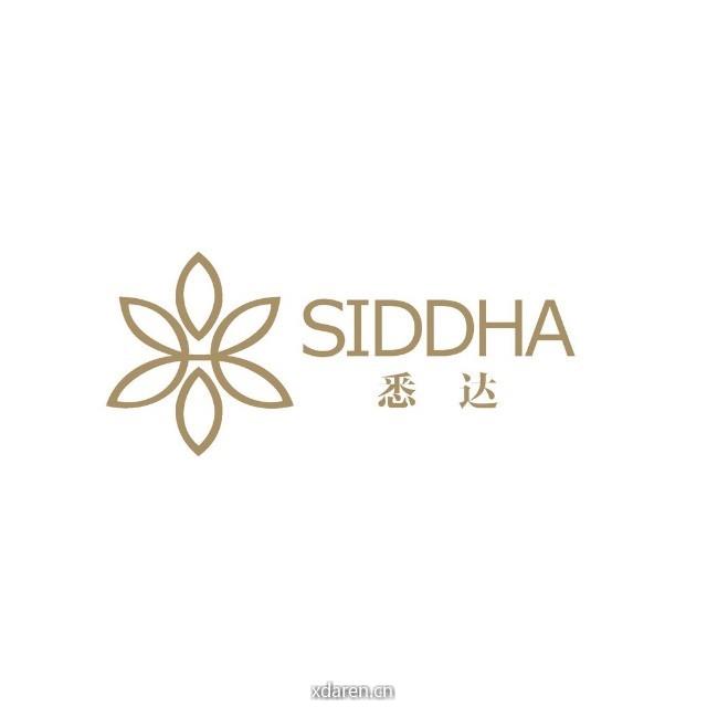 悉达