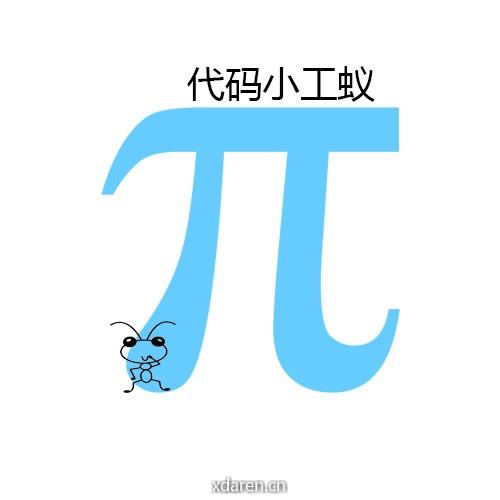 代码小工蚁