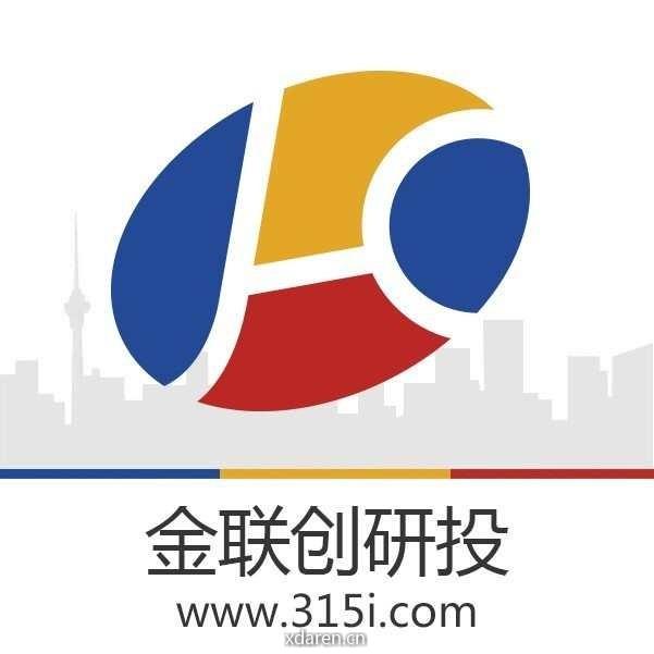 金联创研投