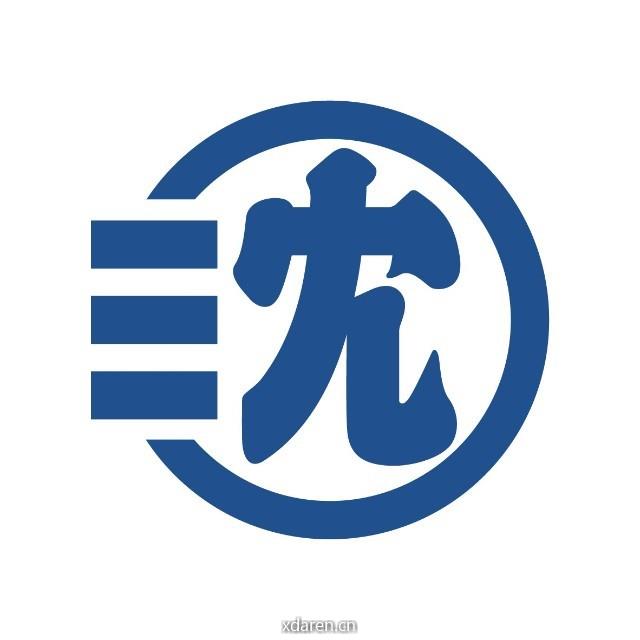 商业思维沈海涛