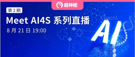 今晚7点丨清华大学博士后李雨哲详解 Cell/Nature 子刊论文，探索基因组学的 AI 应用