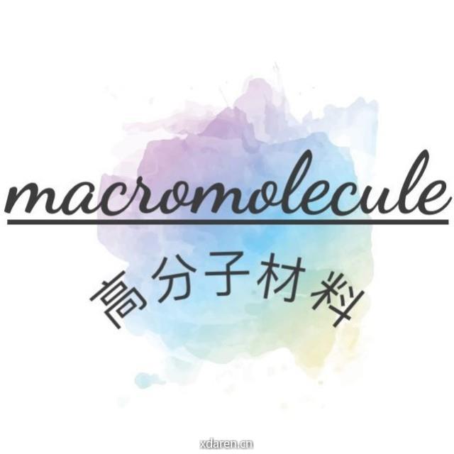 高分子材料科学