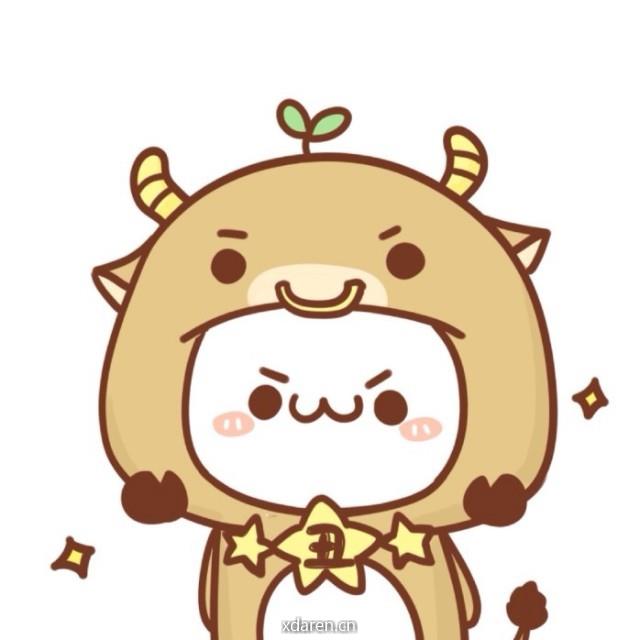 生肖牛性格