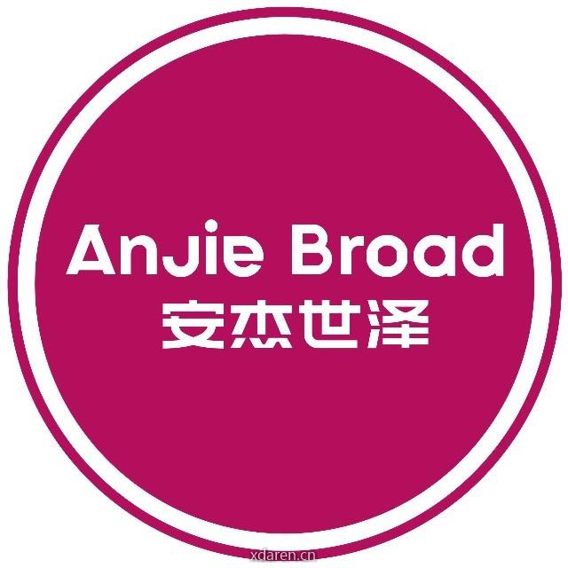 安杰世泽律师事务所