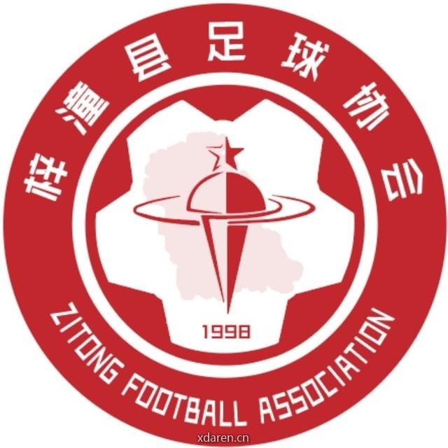 梓潼县足球协会