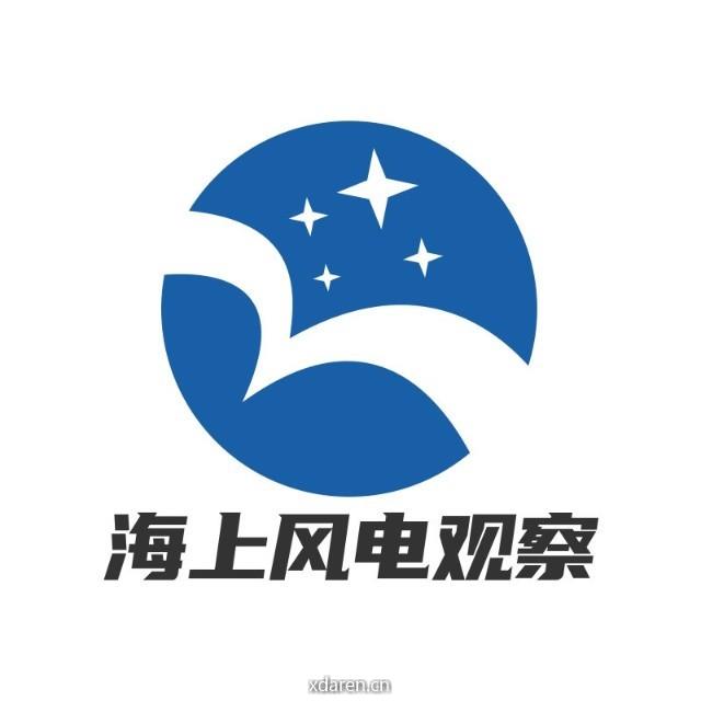海上风电观察