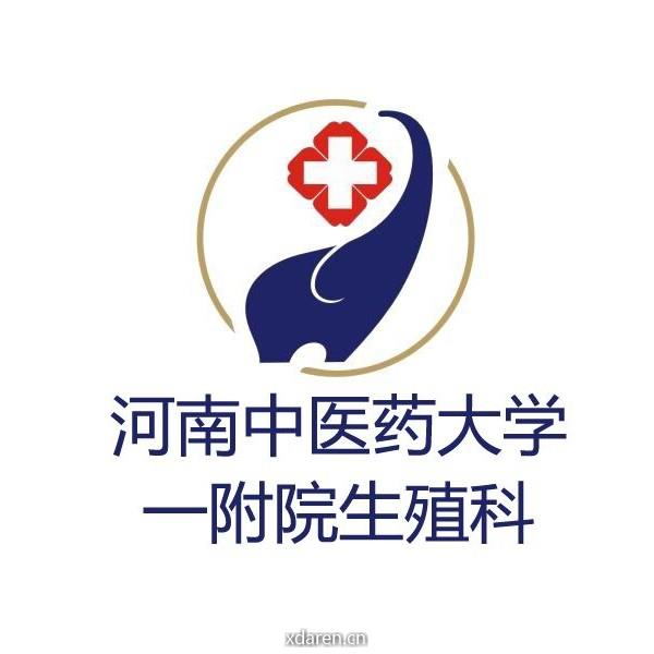 河南中医一附院生殖医学中心
