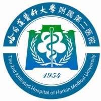 哈尔滨医科大学附属第二医院平台