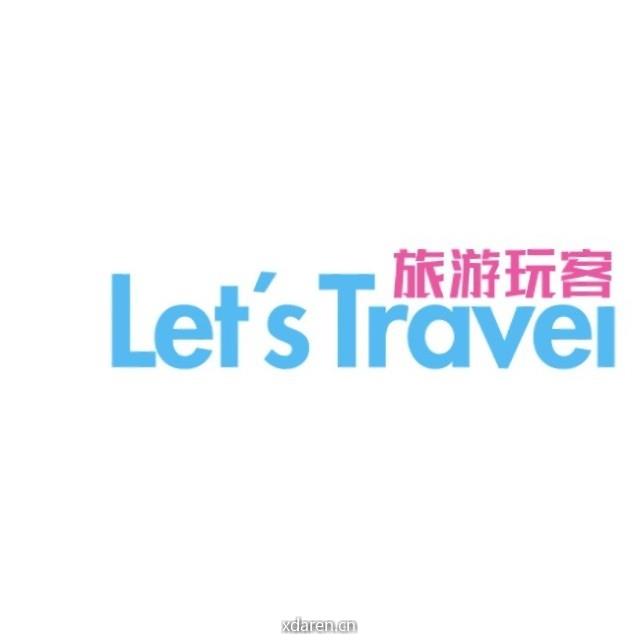 旅游玩客Letus Travel
