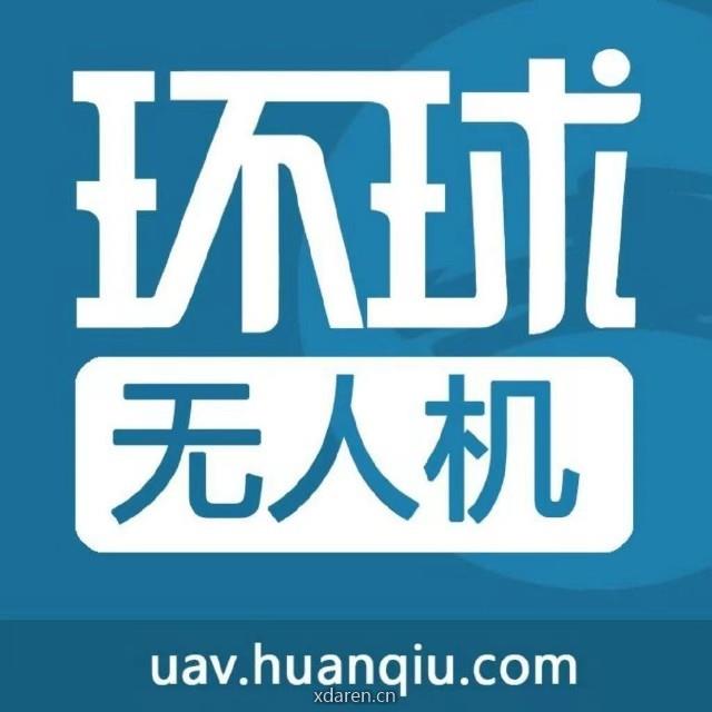 环球无人机