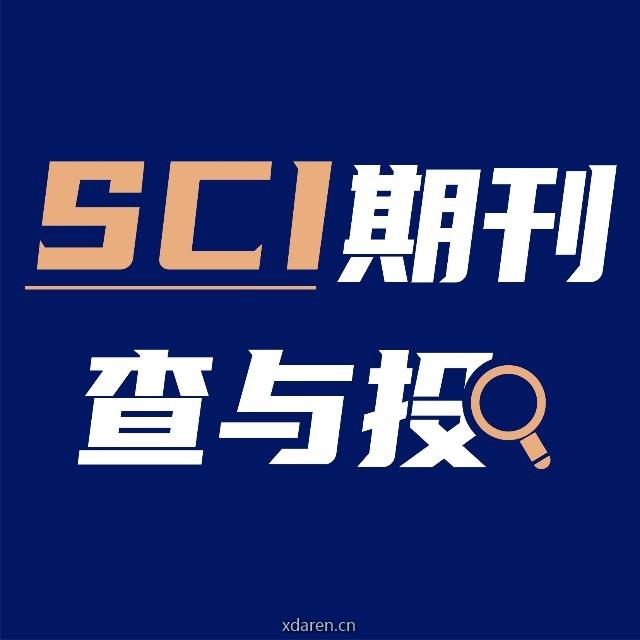 影响因子查询