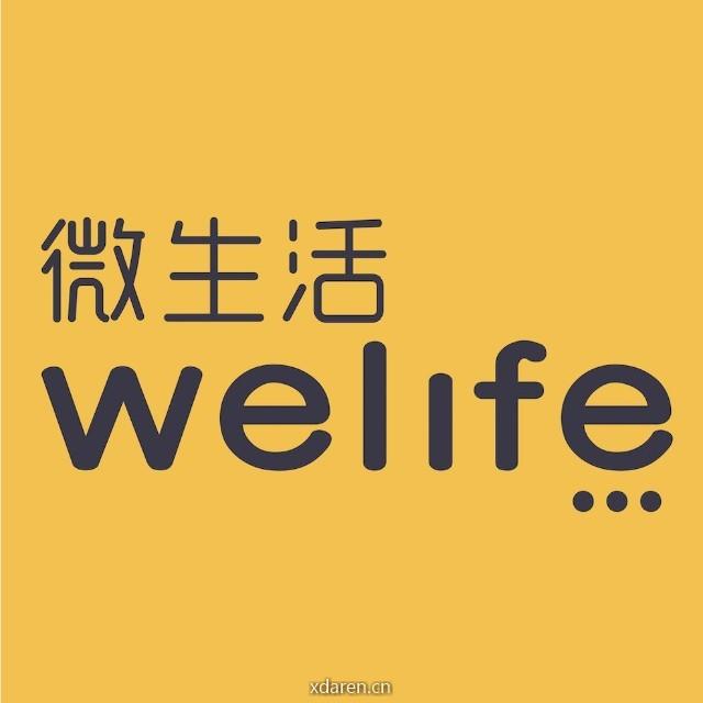 悉尼微生活