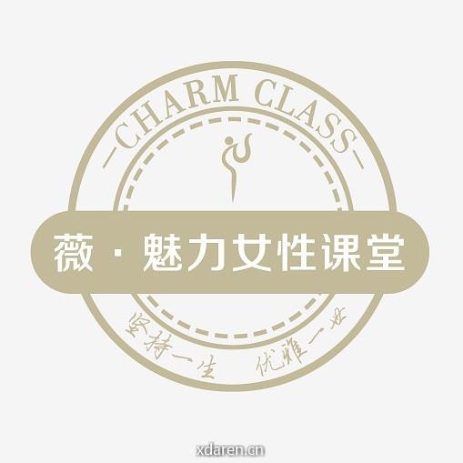 薇课堂女子生活美学
