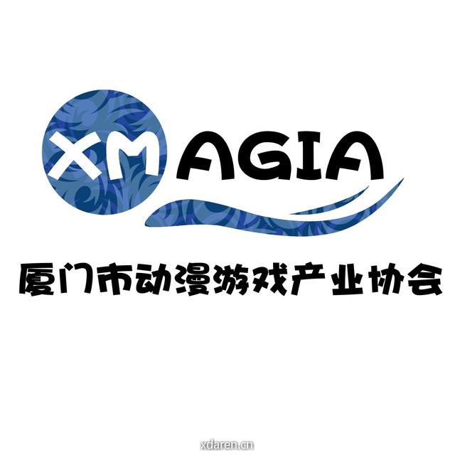 厦门市动漫游戏产业协会