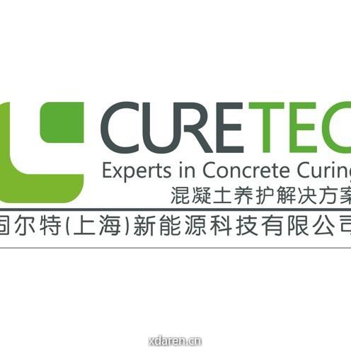 Curetec固尔特