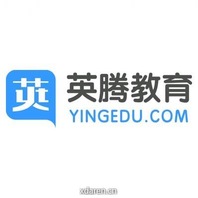 英腾教育