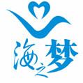 海之梦心理咨询