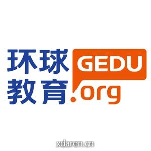 环球教育