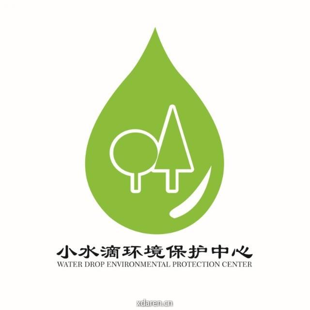 小水滴环境保护中心