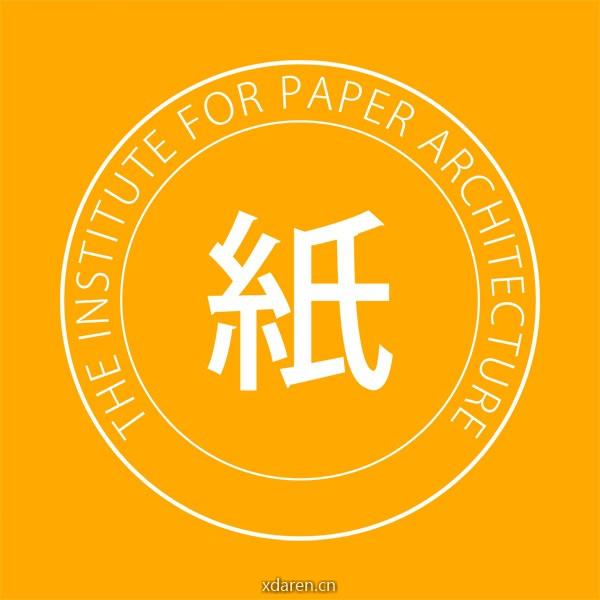 纸上建筑IPA