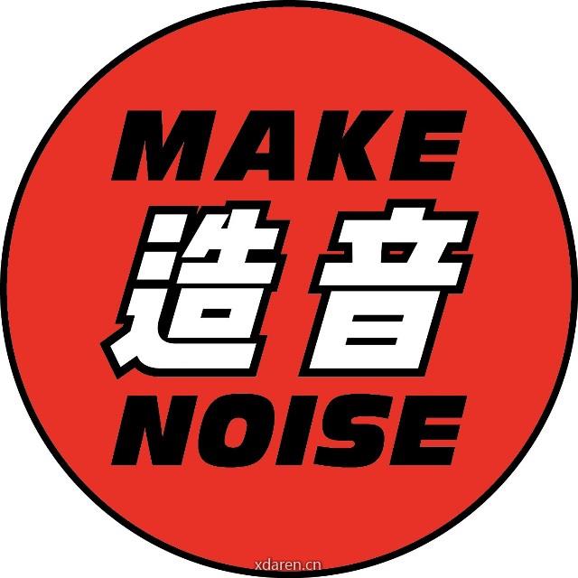 造音MakeNoise