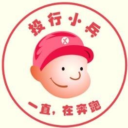 投行小兵