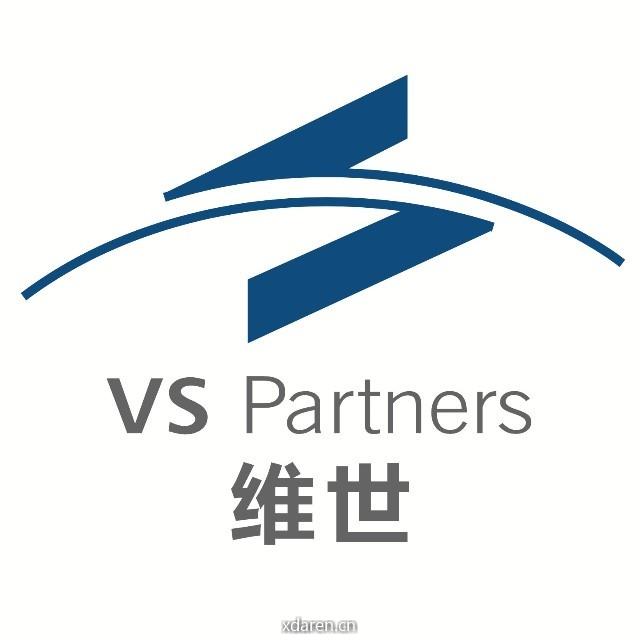维世