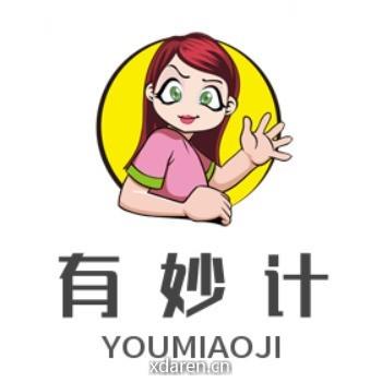 有妙计妙招