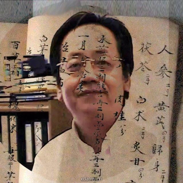 國一醫一老偏方