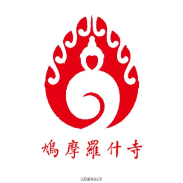 武威鸠摩罗什寺