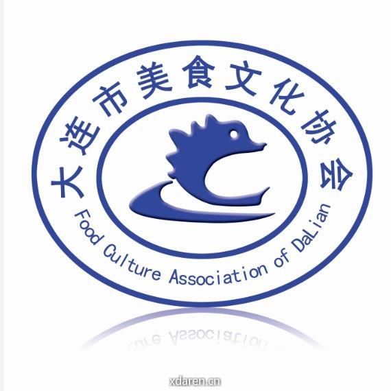 大连市美食文化协会