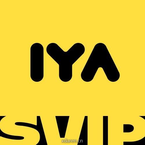 哎呀音乐Svip Club