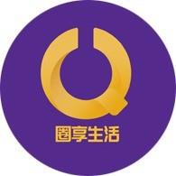 圈享生活泉州