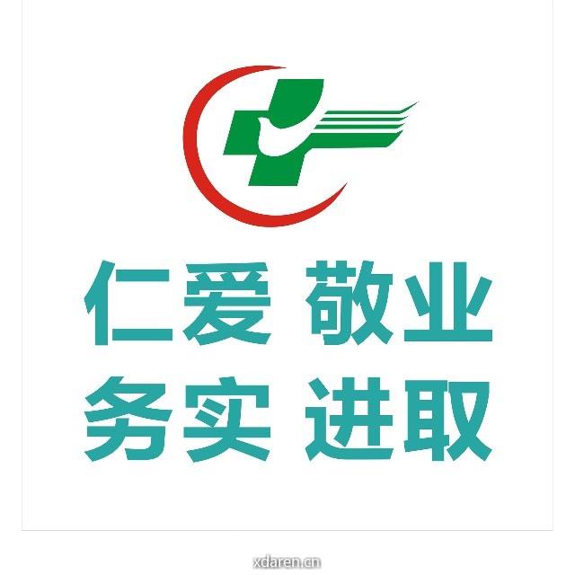 广东省中医院珠海医院订阅号