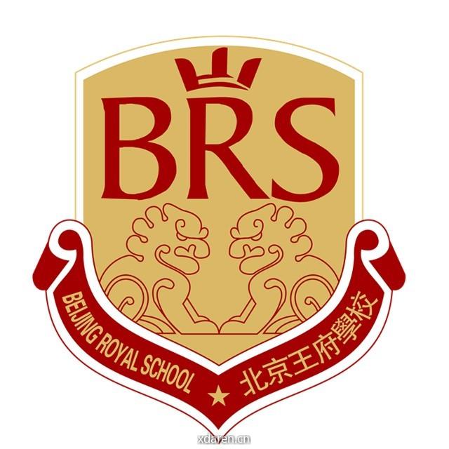北京王府学校