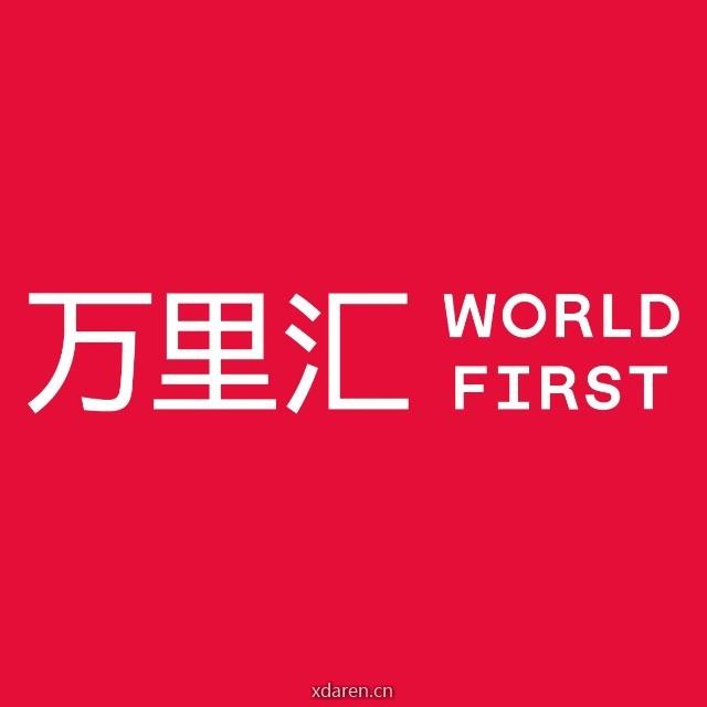 万里汇WorldFirst