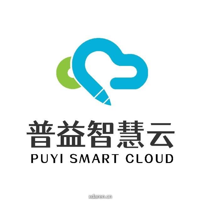 普益智慧云